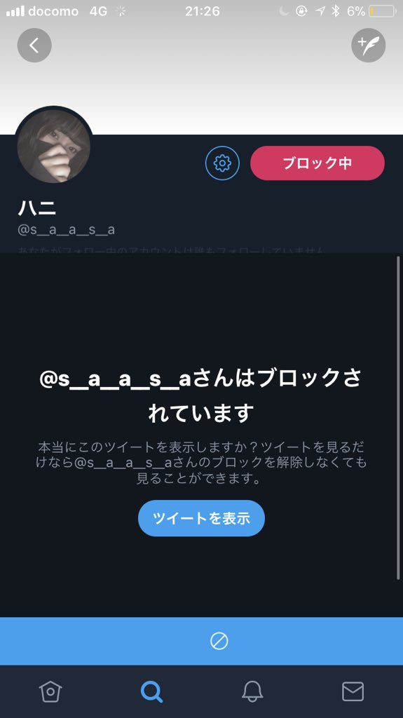 rsssssssssn's tweet photo. @air_____xx 微💪ながら協💪しました！ https://t.co/RYbUS8N9l4