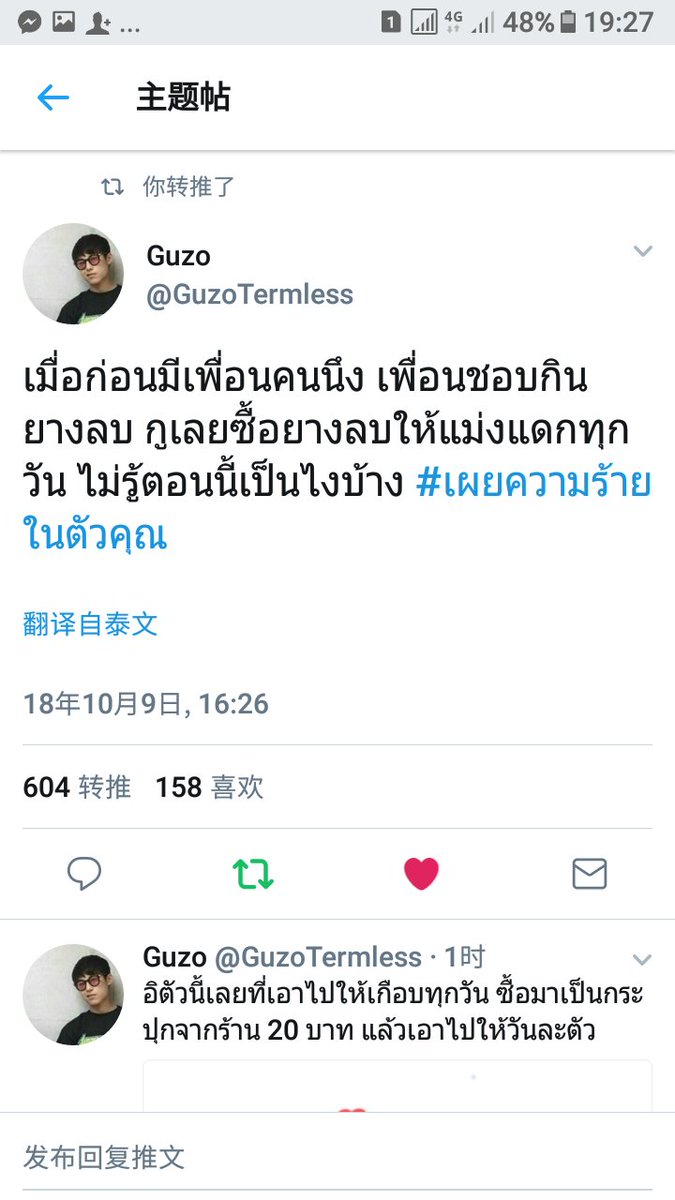 小夕夕;เซวี่ tweet media