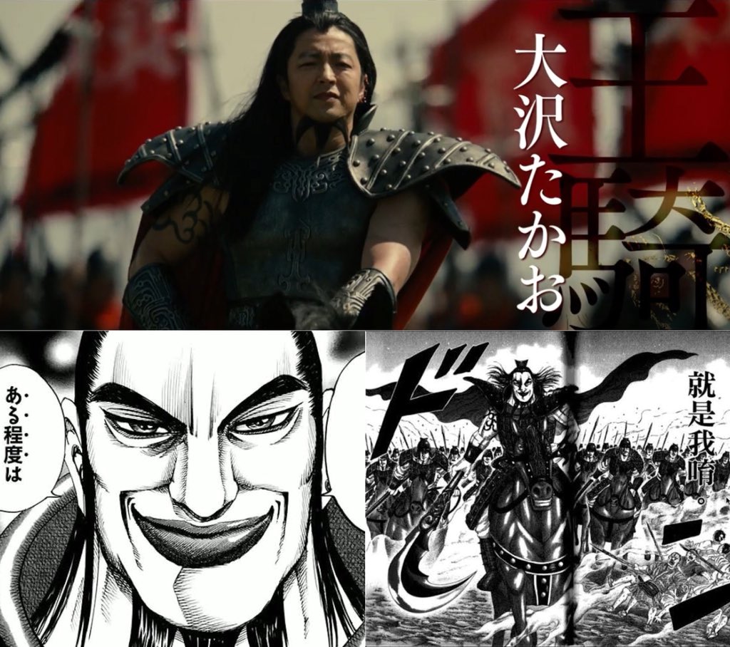 تويتر Vitaminjp على تويتر せっかく作ったのでオマケで王騎将軍 少しメイクが足らないわね キングダム 大沢たかお 王騎 T Co Z2tanfxyc1 تويتر Vitaminjp على تويتر せっかく作ったのでオマケで王騎将軍 少しメイクが足らないわね キングダム 大沢たかお 王騎 T Co Z2tanfxyc1