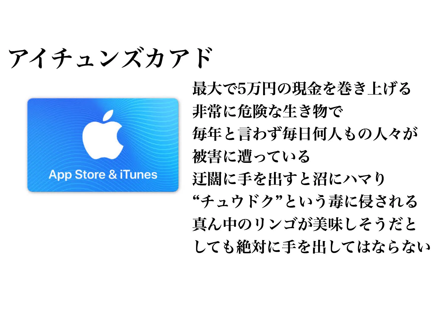 最後の笑っちゃったｗｗｗ身近に潜む危険な毒を持つ生物？？！