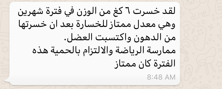 lomiapp's tweet photo. من آراء عملائنا بالتطبيق 
حمل التطبيق الآن و اختر أخصائيتك المفضلة 
الاسبوع الاول مجانى lomiapp 
#حميتك_بين_يديك https://t.co/4V7CRoEbIW