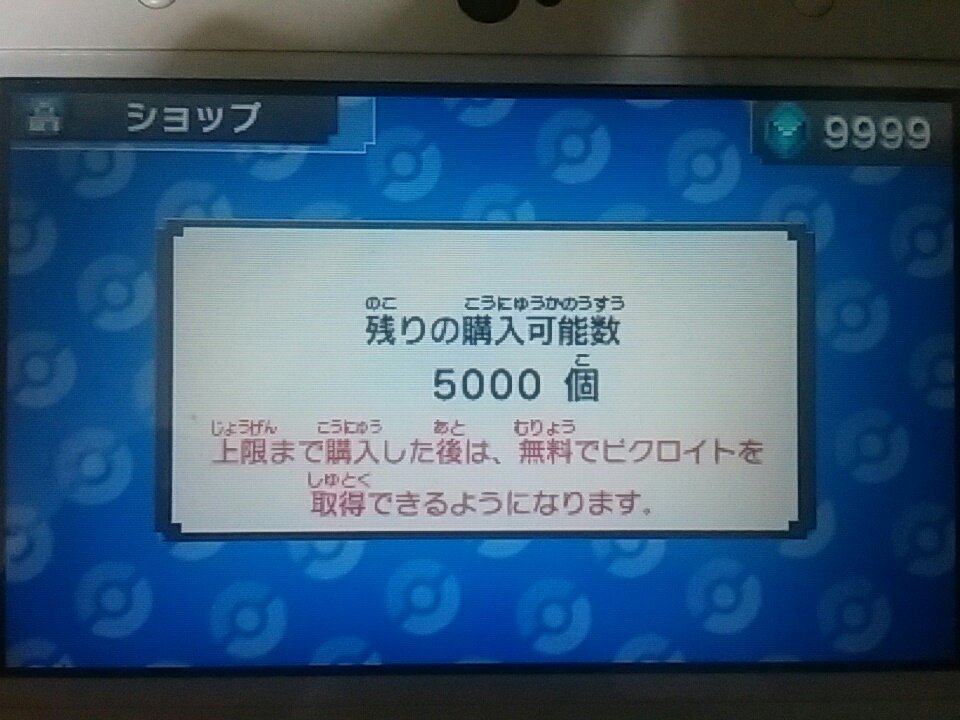 ポケモンピクロス Twitter Search