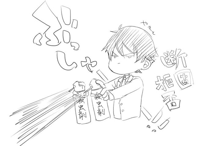 @kenkourando そんなまっくろくろすけみたいに... 