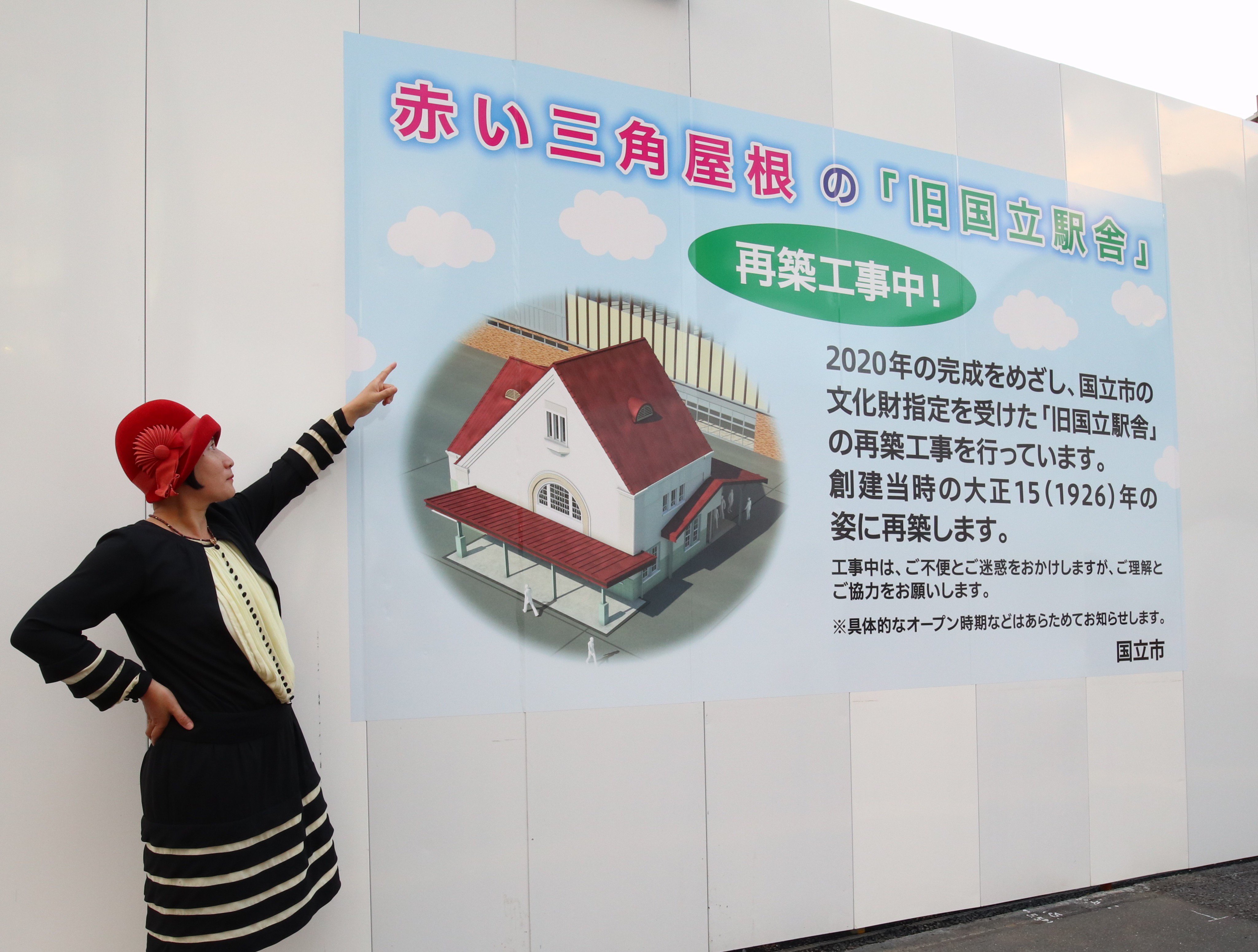赤い三角屋根 Twitter Search Twitter