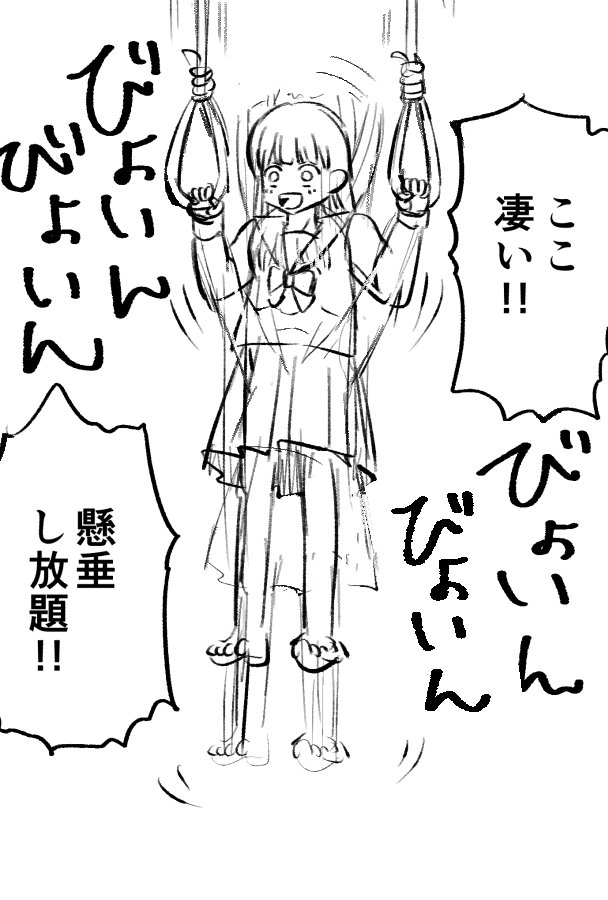 絵を描いているとですね
「こんな絵より先にあの作業しなきゃ…」とか「こんな絵描いても誰にも需要ないよね…」とかそんな心配が浮かんだとしても描かずには居られない、そういう心の底から迸ったもの、いわば魂の一枚みたいなものってあると思うんですよ。
今の私にとってはこの一枚です 
