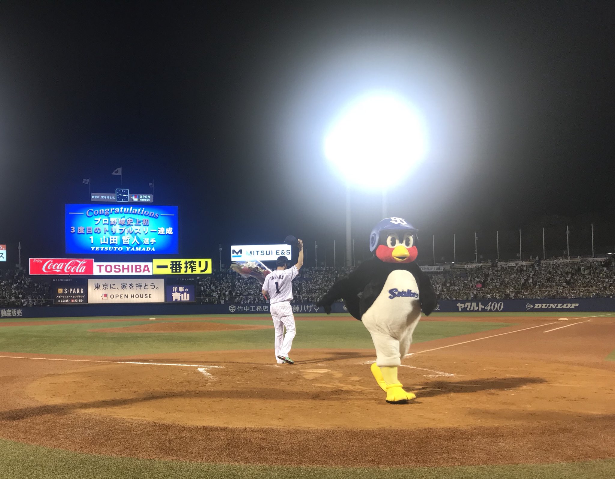 東京ヤクルトスワローズ公式 on X: 