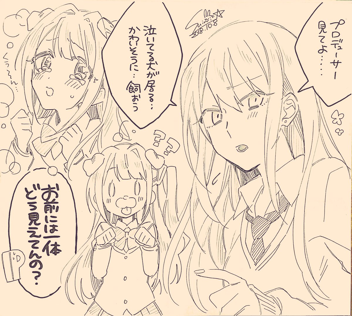 改めてイベントお疲れ様でした〜 お声掛けや差し入れとっても嬉しかったです!今回のスケブはみか姉とうづりん、色紙はしきフレでしたー! 