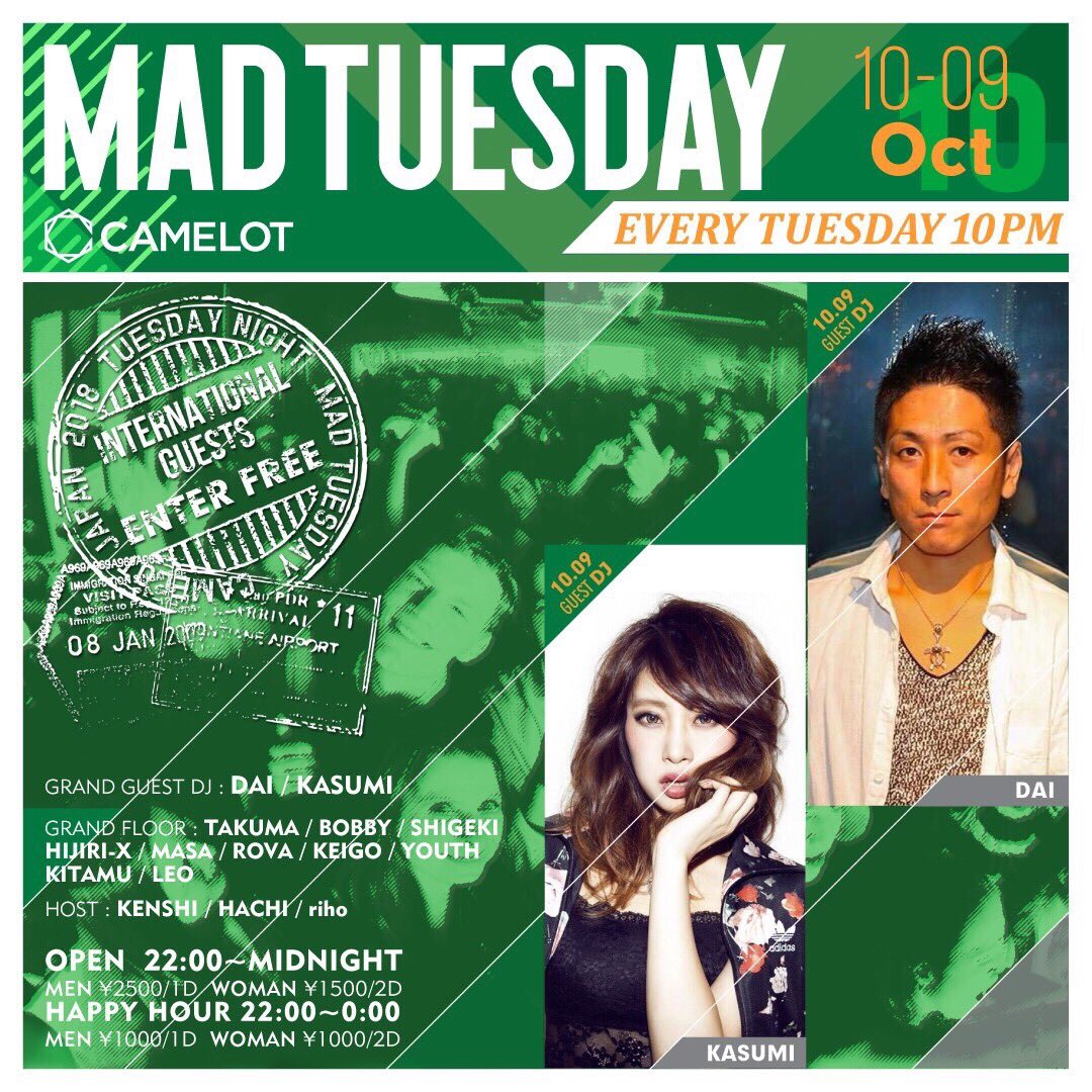 Kei50602's tweet photo. 🎉今夜🎉
10/9火曜日.@camelot
#渋谷 #camelot #キャメロット
受付で
【ケイゴの #ゲスト でキャメロット】で#ディスカウント

🚹1000/飲み放題
🚺500/飲み放題
24時〜
🚹1500/1D
🚺1000/2D

#shibuya
#ディスカウント
#キャメロット
#camelot
#クラブ
#最安値
#イベント https://t.co/PaFvmE2R6l