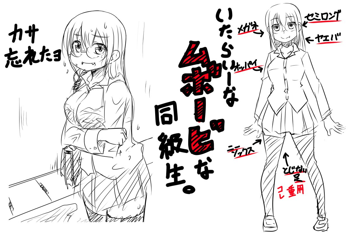 どこかにいないですかね? 