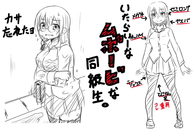 どこかにいないですかね? 