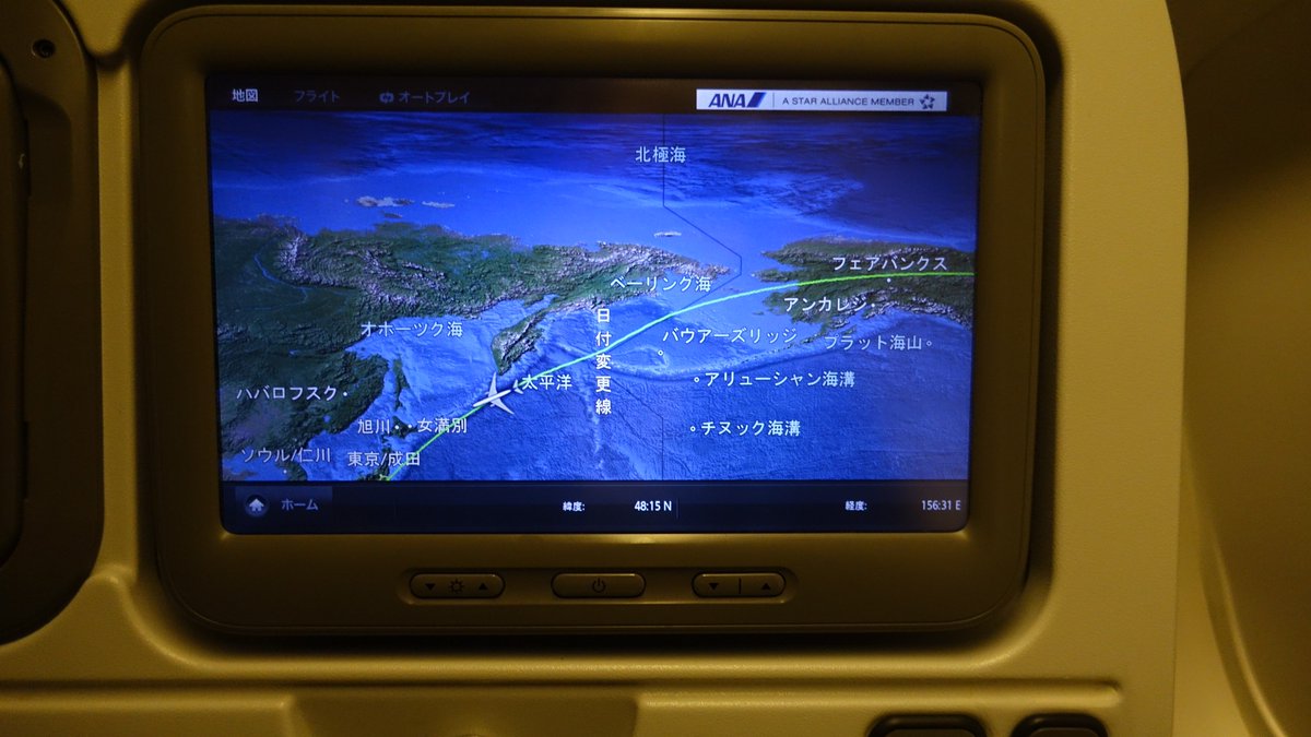 #ANA #NH9便 #NEWYORK #成田 #全日空 #ニューヨーク #美味しい 
2018/10/07　
1-前の地上職員は日本語の挨拶珍しい。
2-隣り優しい＾＾何時も窓を開けて　ごめん
3.シーフード美味しい
4. CAさん最高だ　

ANA最高　　つぎはとこかな？