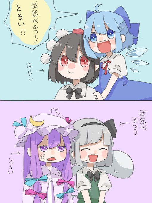 文チルのtwitterイラスト検索結果 古い順