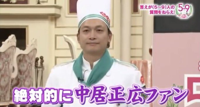 かんさい情報ネットten. | 読売テレビ