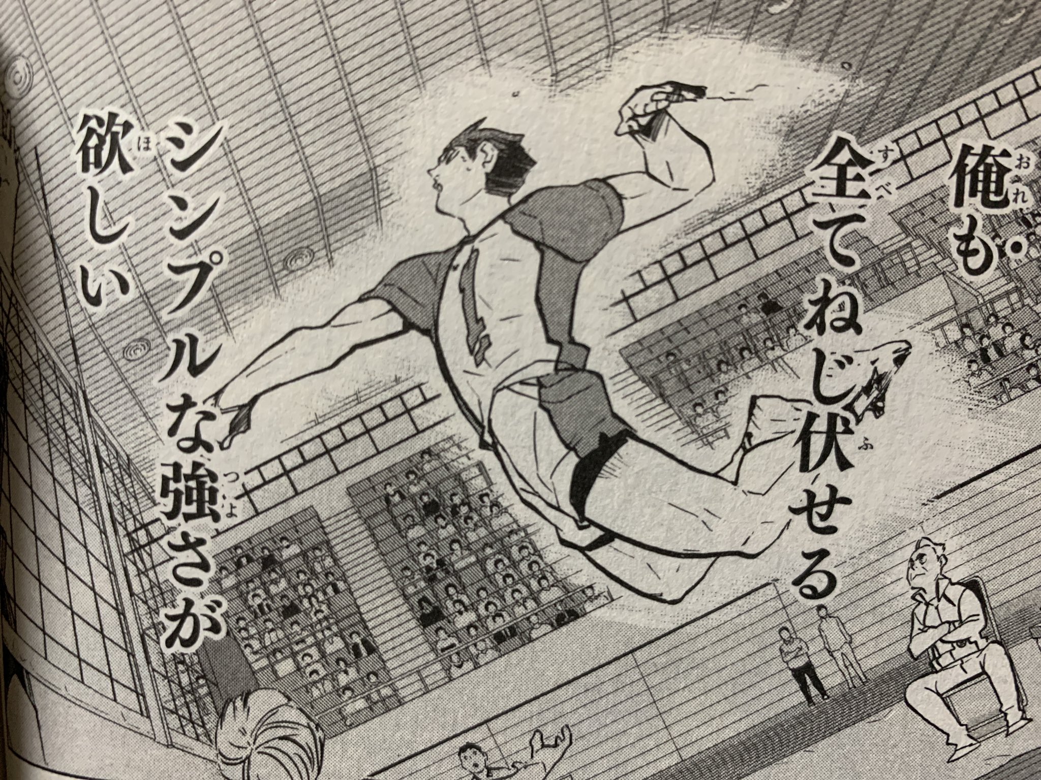 ハイキュー 名言集 A Twitteren 鷲匠監督 俺は小さくても戦える術が欲しいのか 違う俺は 俺も全てねじ伏せるシンプルな強さが欲しい