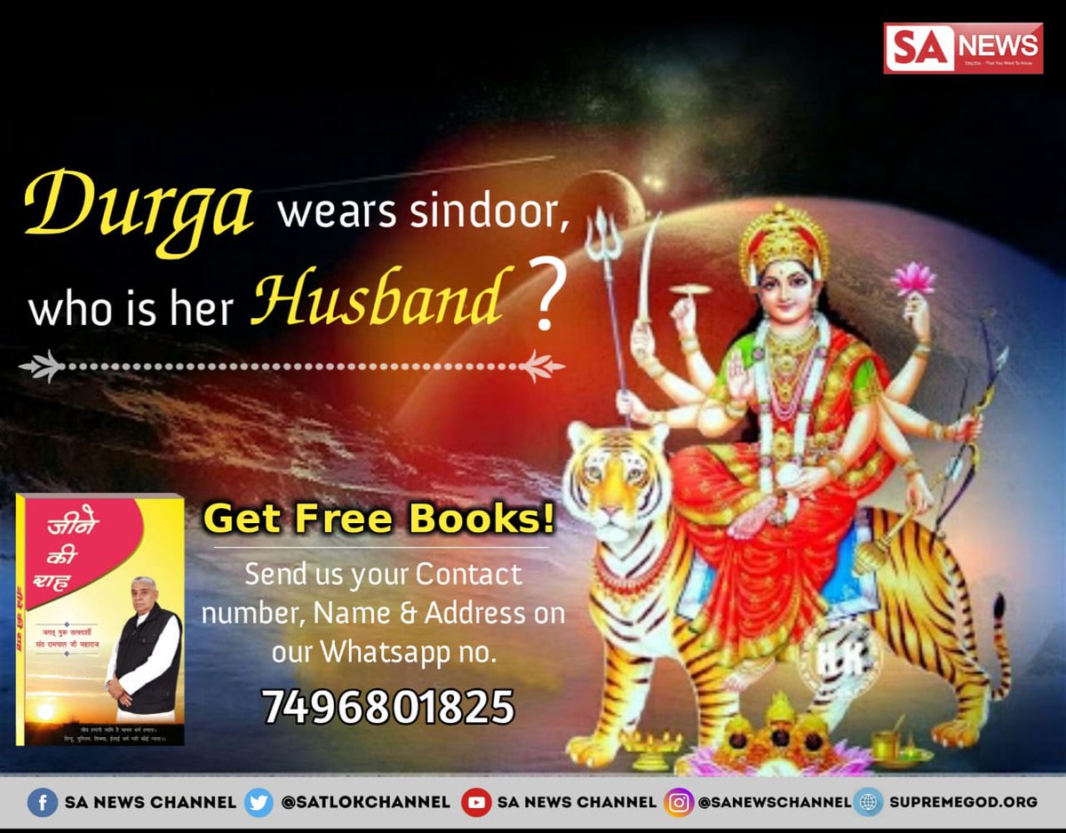 🇮🇳Abhi_Mouπ¥a (@c7srww2fjfuymwa) on Twitter photo #HappyNavratri माता दुर्गा सोलह सिंगार करती है ?
तो आखिर माता दुर्गा किसके नाम का सिंदूर अपनी मांग में लगाती है ?
इस नवरात्रि अवश्य इस रहस्य को जानिए शाम 7:30pm बजे साधना चैनल पर
<a href="/BeingSalmanKhan/">Salman Khan</a>
<a href="/Rtiyawan/">Ryan Agus Tiyawan</a>
<a href="/VANS_Europe/">VANS Europe</a> #HappyNavratri माता दुर्गा सोलह सिंगार करती है ?
तो आखिर माता दुर्गा किसके नाम का सिंदूर अपनी मांग में लगाती है ?
इस नवरात्रि अवश्य इस रहस्य को जानिए शाम 7:30pm बजे साधना चैनल पर
<a href="/BeingSalmanKhan/">Salman Khan</a>
<a href="/Rtiyawan/">Ryan Agus Tiyawan</a>
<a href="/VANS_Europe/">VANS Europe</a>