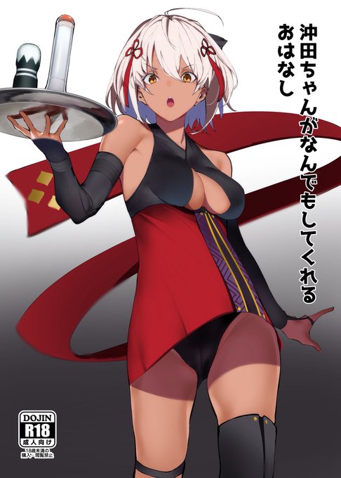 10月14日のコミ1☆14にてスペースをいただきました!新刊です🙏 