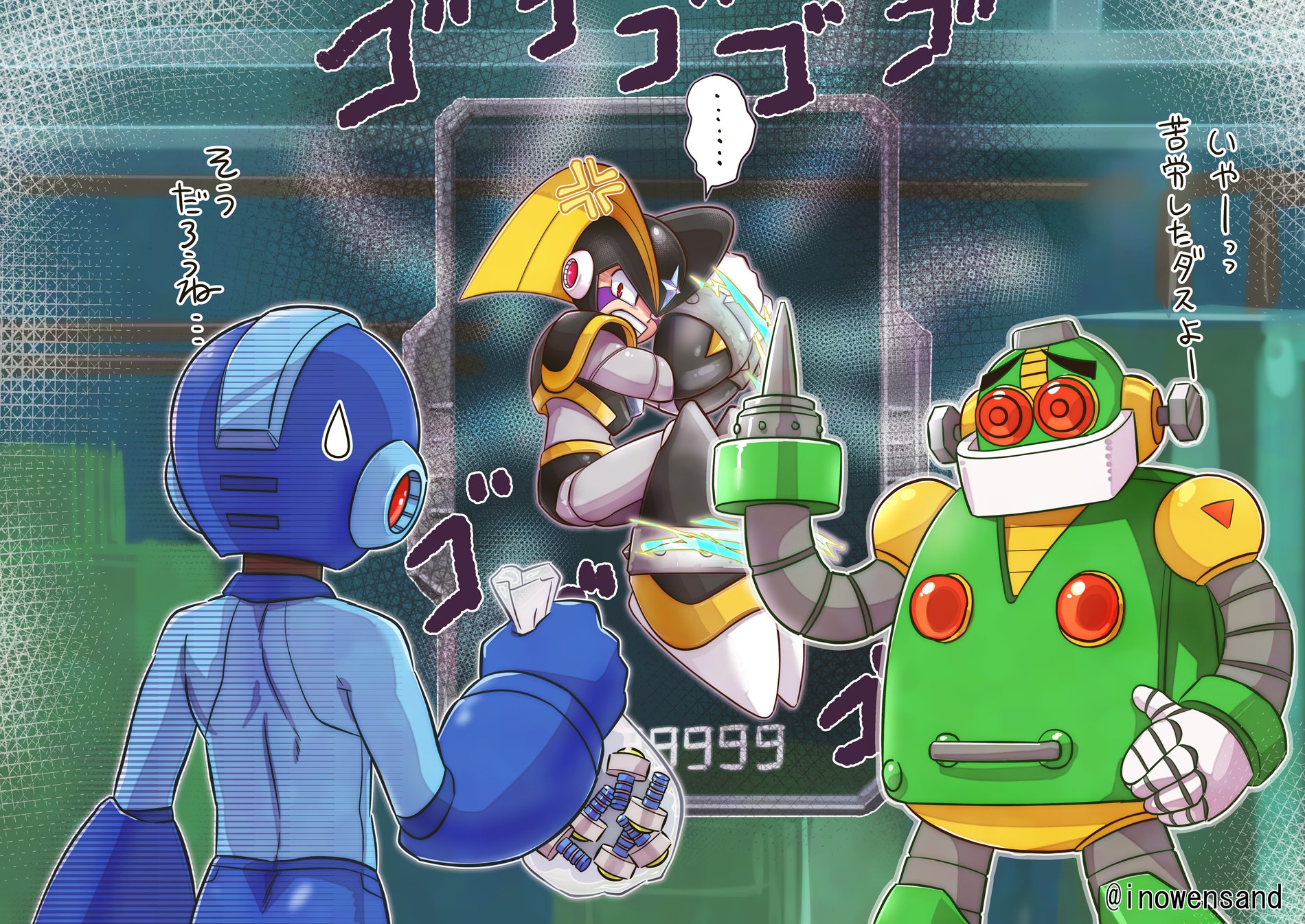 愚者まん в X: „ロックマン11、ネジ999999個くらい集めたら