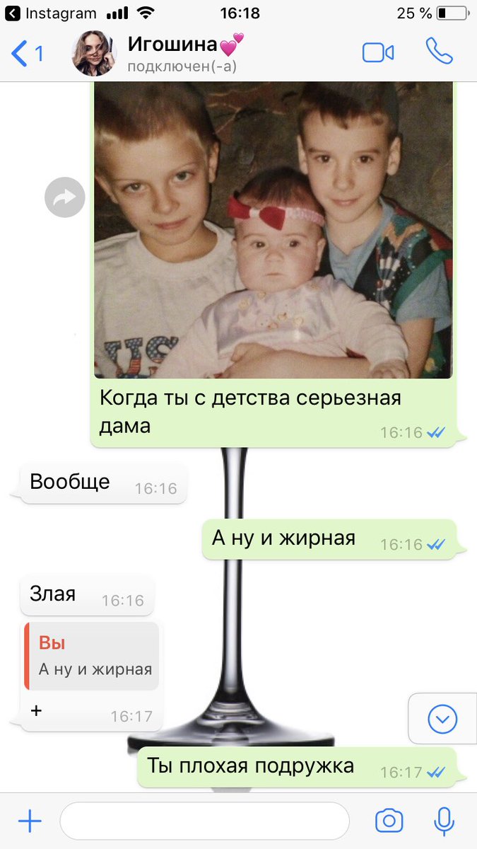 Это Соня и она плохая подружка
Не надо делать как Соня.!. <a href="/Sonia_Igoshina/">Sofia Igoshina</a>