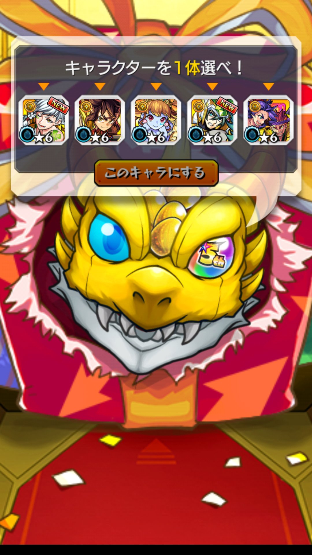 レオ ナンシー No Twitter モンストマルチガチャ モンスト 光属性にしました どのモンスターを選んだと思いますか レオ ナンシー No Twitter モンストマルチガチャ モンスト 光属性にしました どのモンスターを選んだと思いますか