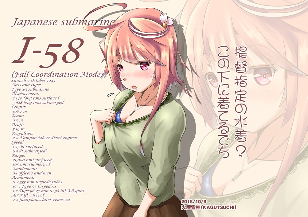 伊58 Twitter Search 伊58 Twitter Search