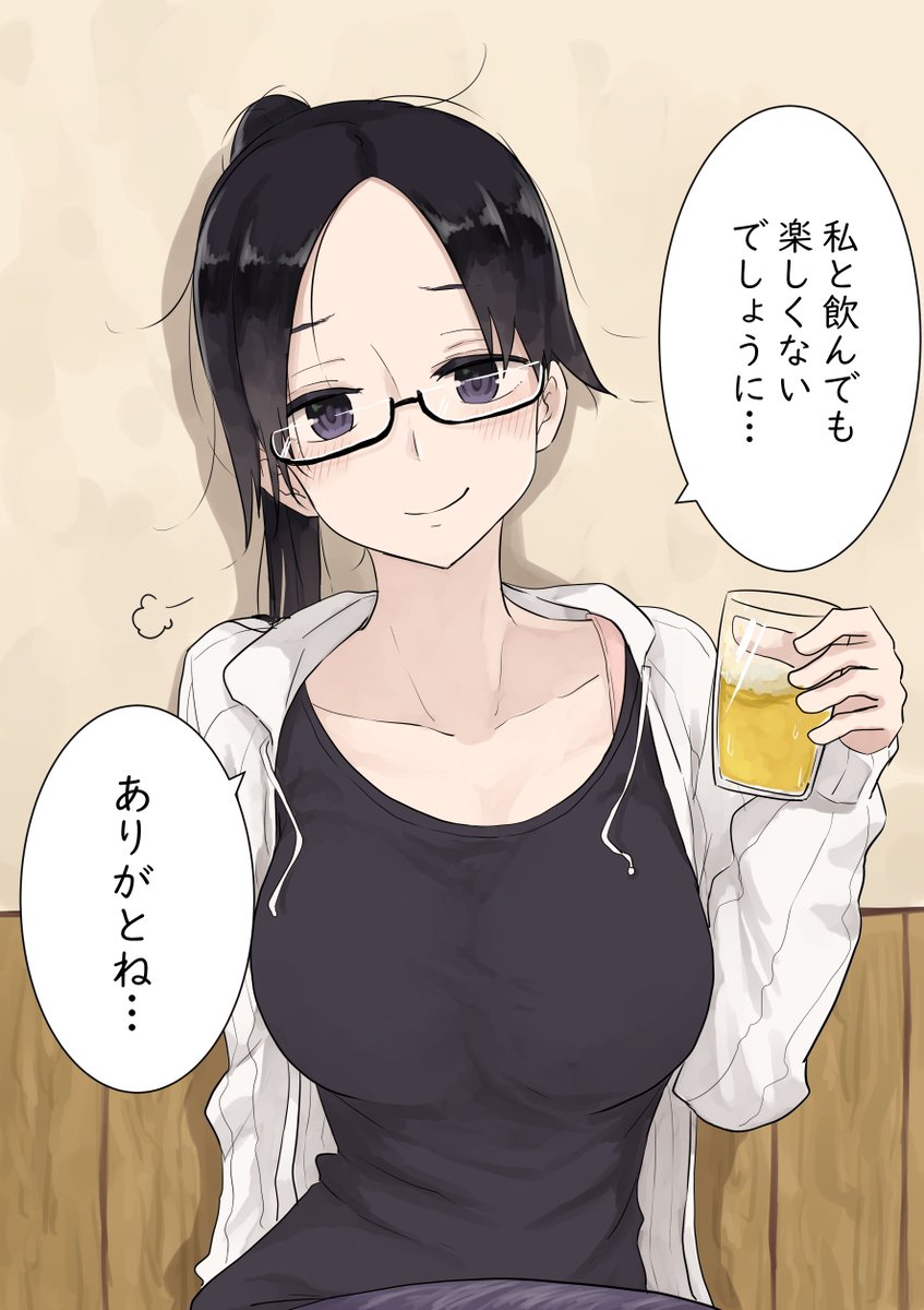 お姉さん。 