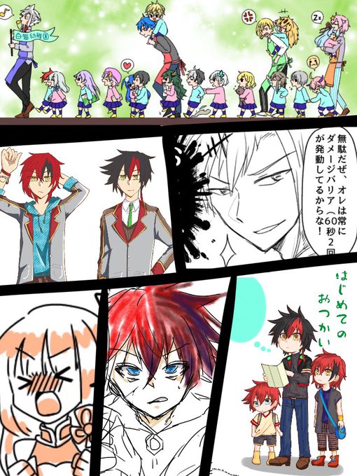 と べ さ ま Tobe 0907 さんのマンガ一覧 いいね順 9ページ ツイコミ 仮