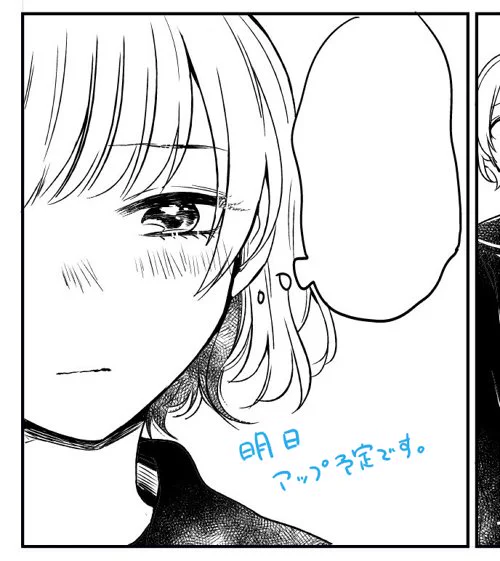久々になってしまいましたがまた4P漫画描いてるので明日の今頃にアップできればと思います～。 