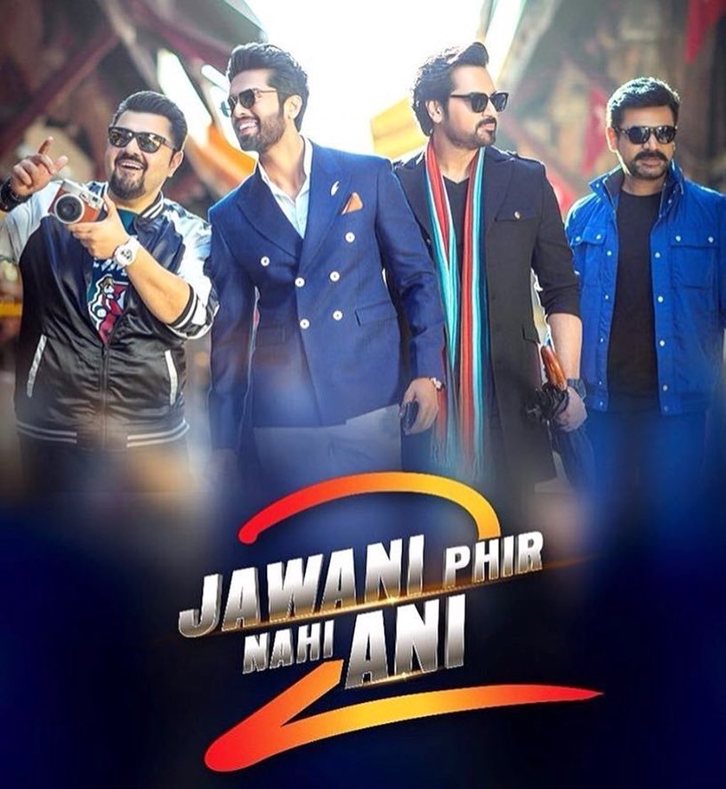 The film #JawaniPhirNahiAni2 has taken the #BoxOffice numbers to a whole new level. #PakistaniFilms will hopefully achieve #100cr milestone soon. @iamhumayunsaeed #lollywood #JPNA2 #SavePakEconomy