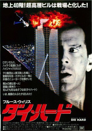 かんd 1 ダイハード 2 ザ グリード 3 暴走特急 4 ガールズアンドパンツァー 劇場版 5 オーロラの彼方へ 6 ザ ロック 7 エイリアン2 8 エクスペンダブルズ2 9 導火線 Flash Point 10 スーサイドスクワッド オールタイムベスト10最新版 1 3位は不動だなぁ かんd 1 ダイハード 2 ザ グリード 3 暴走特急 4 ガールズアンドパンツァー 劇場版 5 オーロラの彼方へ 6 ザ ロック 7 エイリアン2 8 エクスペンダブルズ2 9 導火線 Flash Point 10 スーサイドスクワッド オールタイムベスト10最新版 1 3位は不動だなぁ