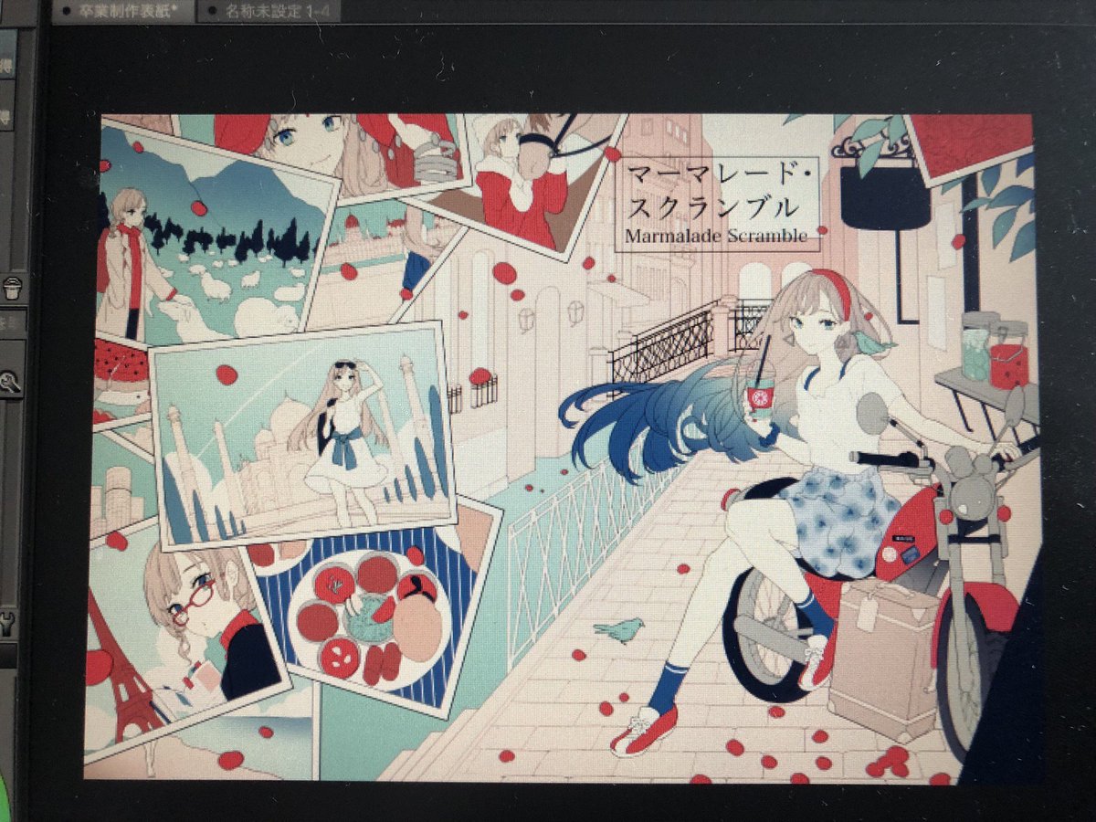やぐちん Twitter પર 文芸部の卒業制作の表紙 なんとかここまで進んだ 試しに印刷してみたらいい感じだったし 提出の時はモノクロ になっちゃうけど色合いも可愛いし べた塗りのままの方がオシャレでいいかも