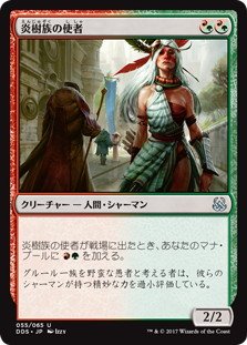 Mtg初心者の頃の思い出