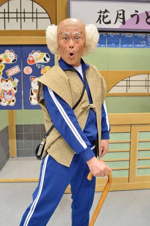 Etiqueta 茂造じいさん Al Twitter Etiqueta 茂造じいさん Al Twitter