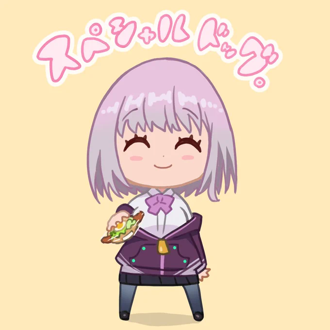 スペシャルドッグをくれるアカネちゃん 