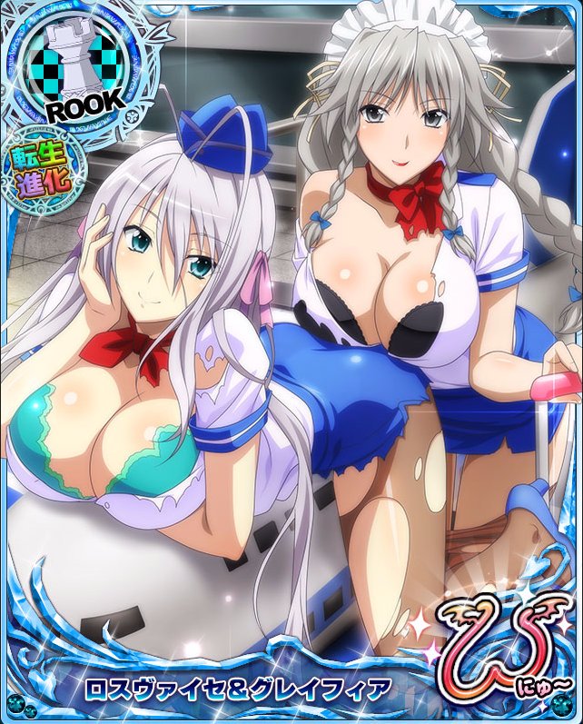 Twitter 上的 ハイスクールdd画像館 Hdd Social Marv ハイスクールdxd ロスヴァイセ グレイフィア T Co Ulsoocbang Twitter