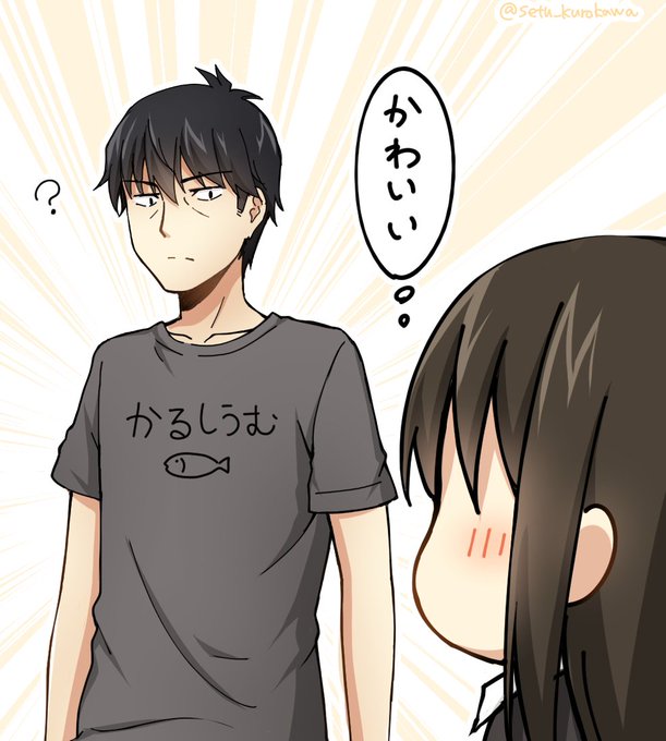 外で見かけたTシャツ可愛かったので武凛で 