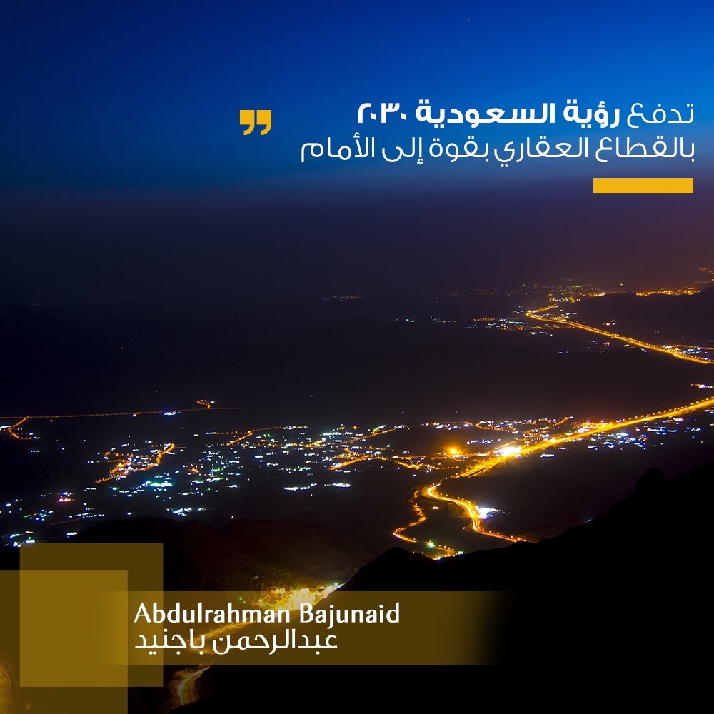 Abdulrahman Bajunaid tweet media