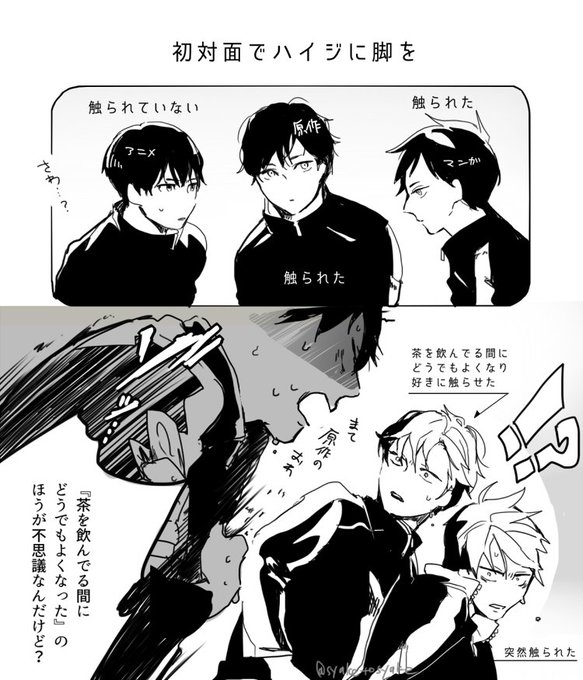 ハイカケのtwitterイラスト検索結果 古い順 ハイカケのtwitterイラスト検索結果 古い順