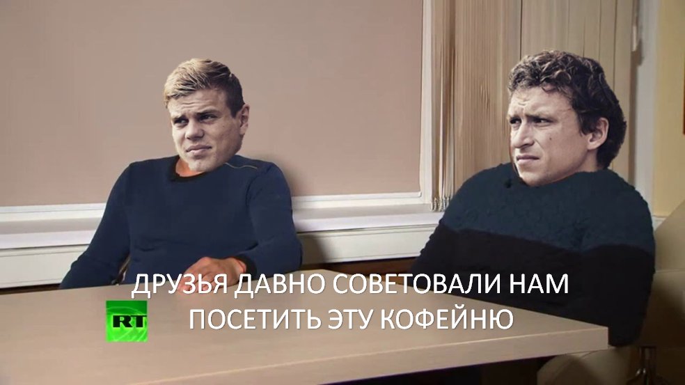 Вокруг футбола: Часть 2