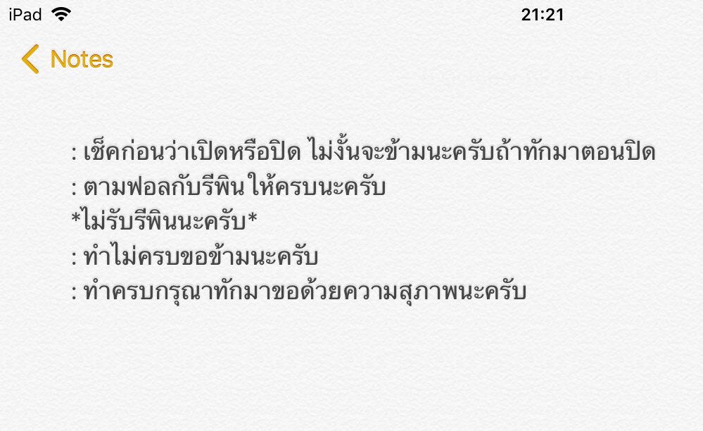 ฟอลฟรีหมีแข็ง tweet media