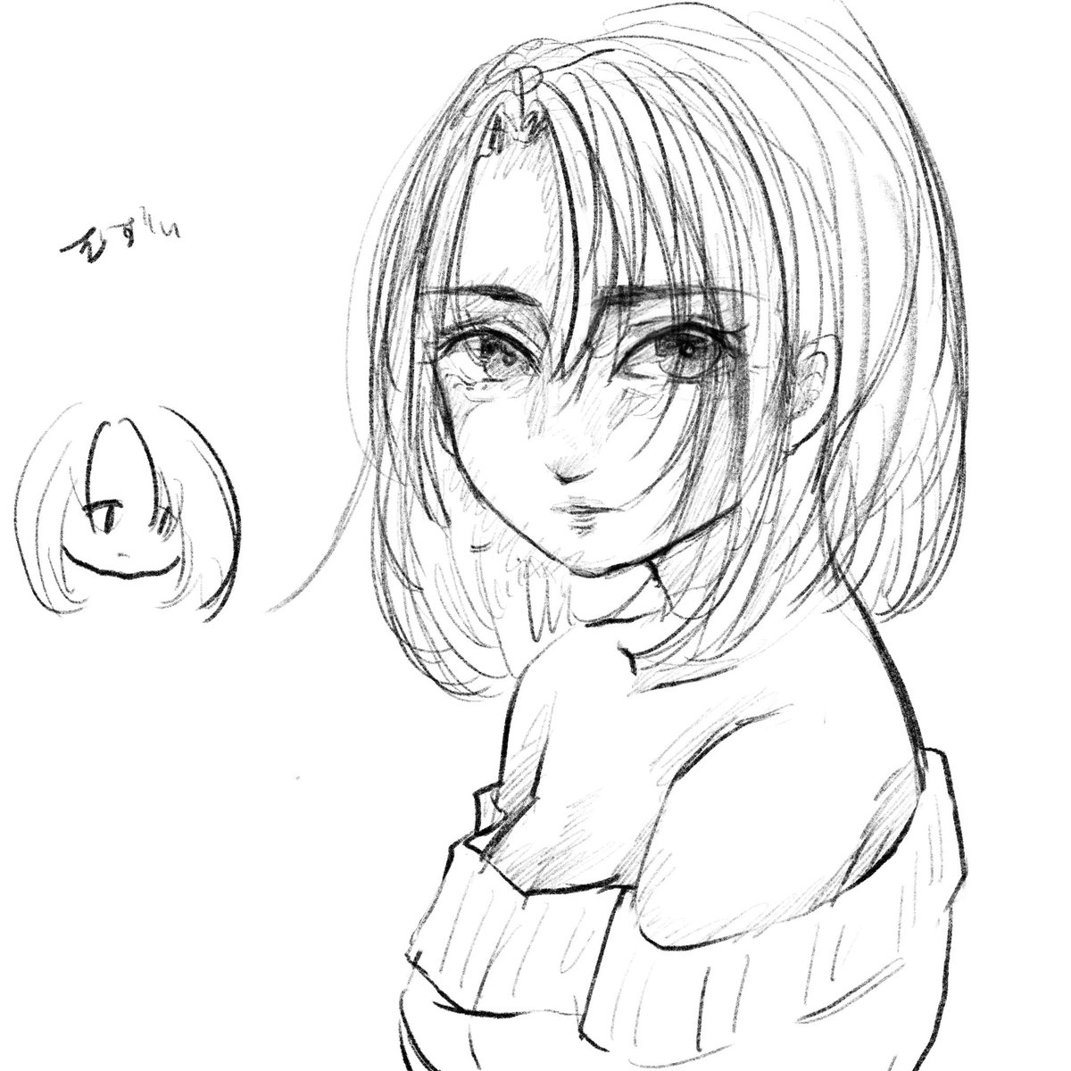 わからないよ〜〜 