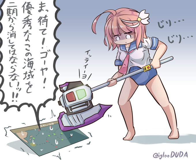 オリョクルのtwitterイラスト検索結果 古い順