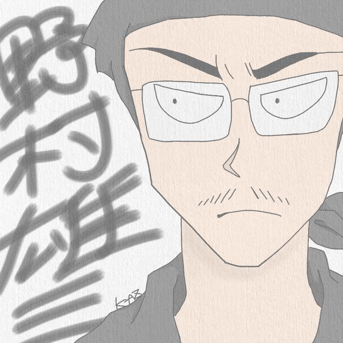 野村雄三のtwitterイラスト検索結果 野村雄三のtwitterイラスト検索結果