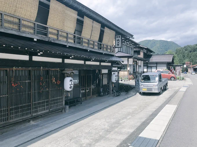 白川郷の城山館、めちゃいい宿で感動したからまた行きたい 