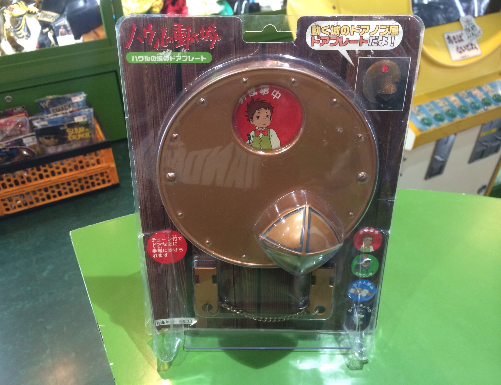 ハウルの動く城 ドアプレート ドアノブ グッズ ジブリ GHIBLI