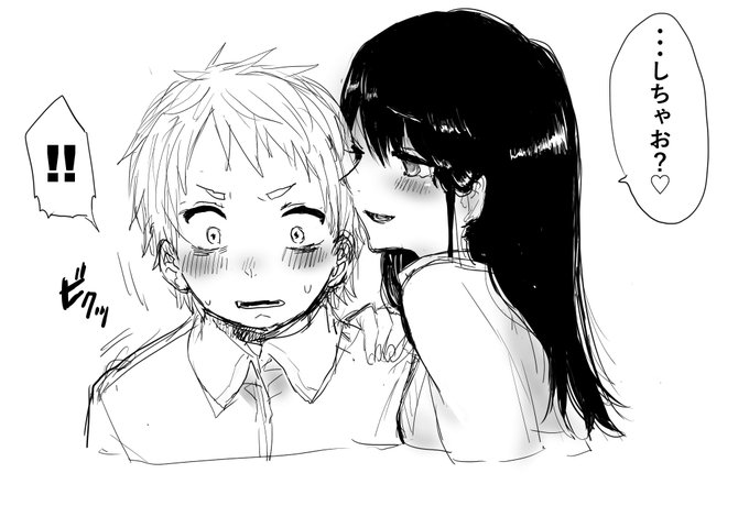 悪いこと言うおねえさんになりたすぎる 