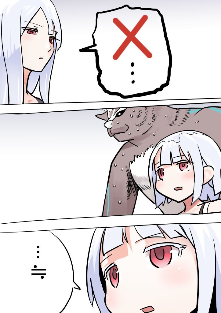 6の2 