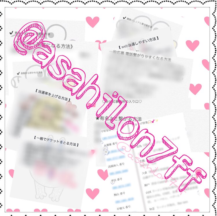 asahilon7ff's tweet photo. ♡ 副業紹介 ♡

と〜ってもお得案件デス💪🏻💕

いいね、リプでDM伺います😣❤️

#副業ジャニヲタ #副業紹介 #副業探してます #副業紹介します #副業ジャニオタ #副業したい #副業紹介して下さい #情報垢 #わーーーージャニオタさんと繋がるお時間がまいりましたいっぱい繋がりましょ #副業ありませんか https://t.co/0IQqbyhNAz