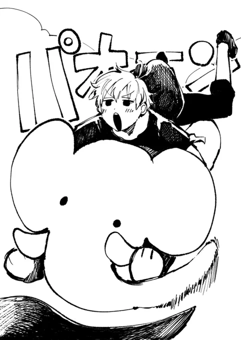 パオーン!🐘 