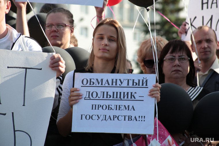 ОО Горос