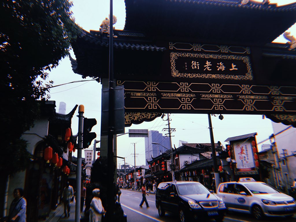 BufferLoading's tweet photo. 上午上完课就一个人跑出去散心
兜兜转转
跨黄浦江两回
最后又回到南京路
毕竟 男生的压力 只能靠自己解决 https://t.co/qN8mx18wK7